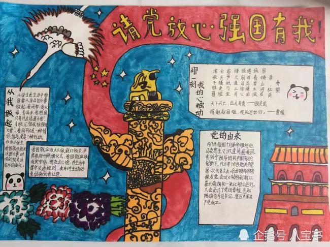 逃离公司办公室