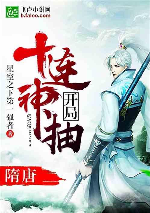 夏季如何应对宝宝痱子？游戏画面